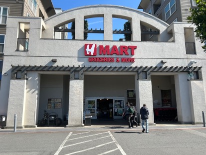 H-Mart at Oceanview Shopping Center